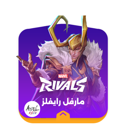 مارفل رايفلز